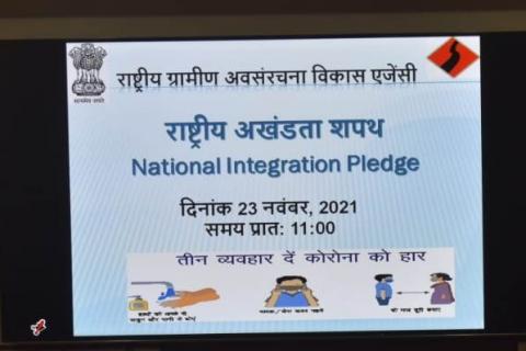 National Integration Pledge